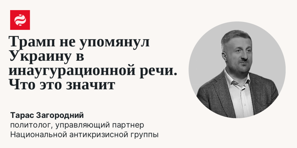 Тарас Загородний: национальная идентичность и спортивный путь
