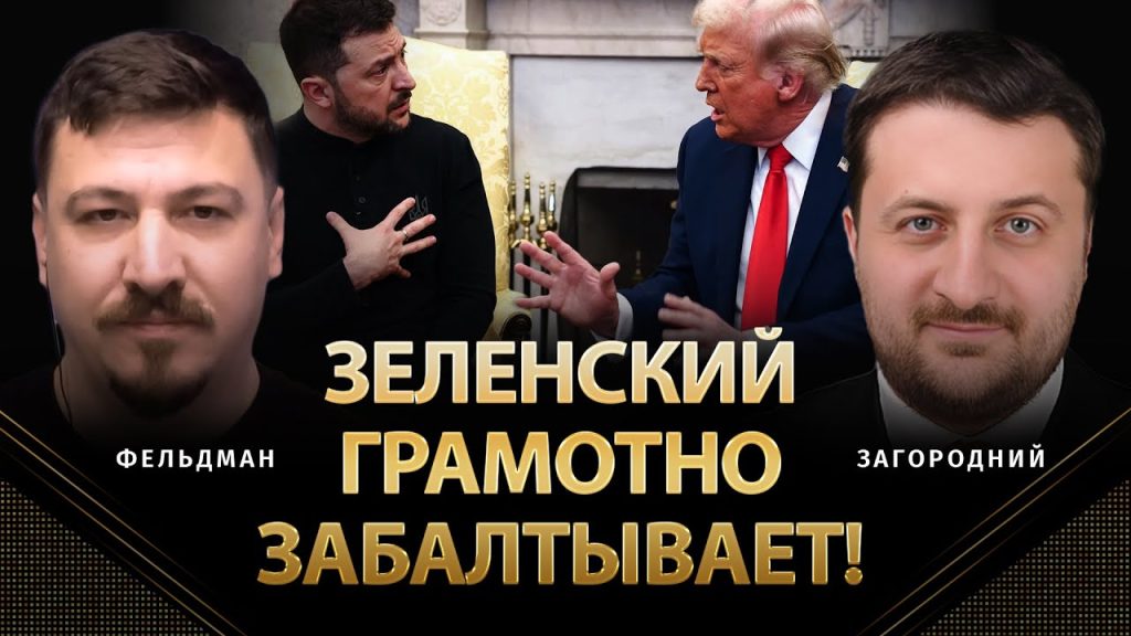 Тарас Загородний: национальная идентичность и спортивный путь