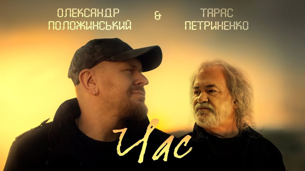 Тарас Петриненко Перша Дружина: подробности личной жизни и биографии